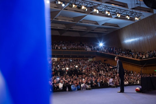 The President Waves To The Audience