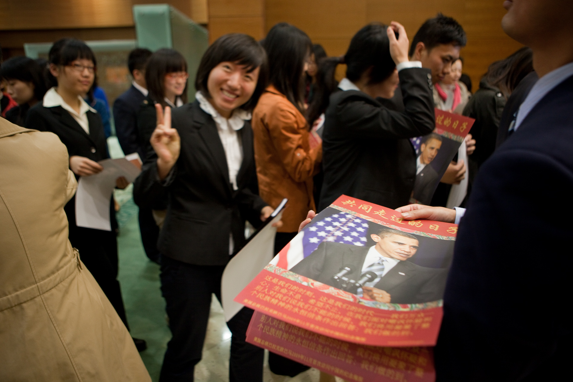 Posters commemorating President Barack Obama's appearance at the Shanghai Science and Technology Museum 