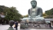 Japan Great Buddhad of Kamakura