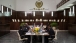 President Obama Meets with Chief Justice Papa Oumar Sakho